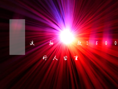 澳門抽煙罰款1500：隨地吐痰、不讓行人皆重罰